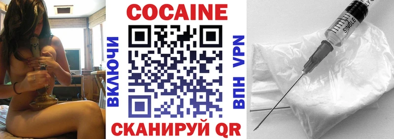 Cocaine 97%  дарнет шоп  Ядрин 