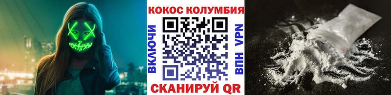 Cocaine Эквадор Ядрин