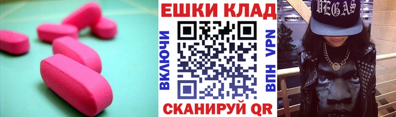 Экстази ешки  Ядрин 