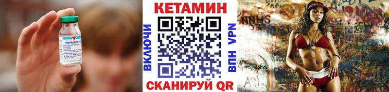 КЕТАМИН VHQ  где купить   Ядрин 