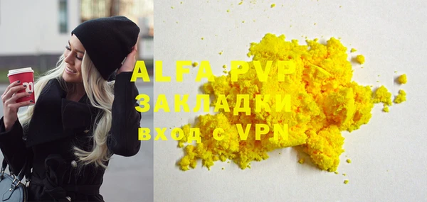 мефедрон мука Ельня