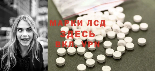 мефедрон мука Ельня