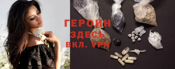 мефедрон мука Ельня
