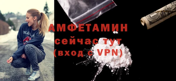 MDMA Елабуга