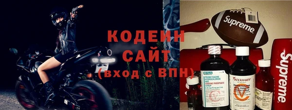 мефедрон мука Ельня