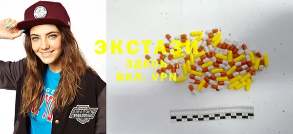 MDMA Елабуга