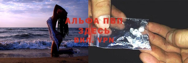 мефедрон мука Ельня