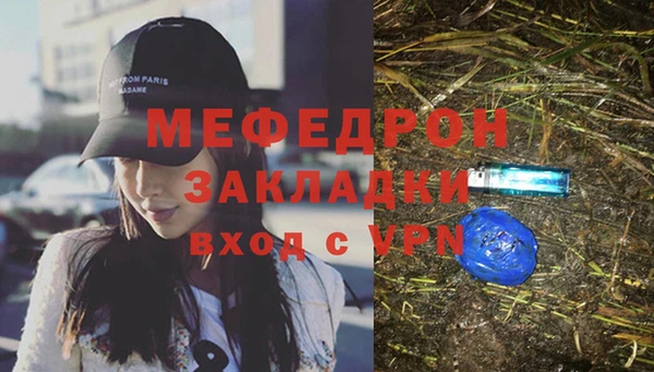 каннабис Елизово