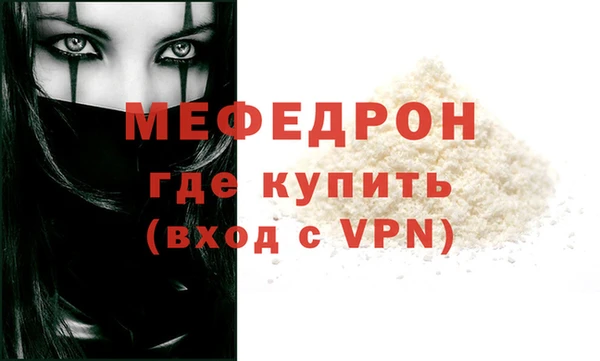 каннабис Елизово