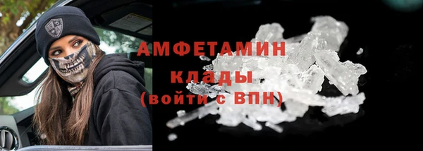 мефедрон мука Ельня