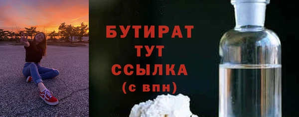 каннабис Елизово