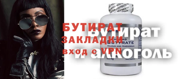 мефедрон мука Ельня