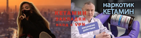 каннабис Елизово