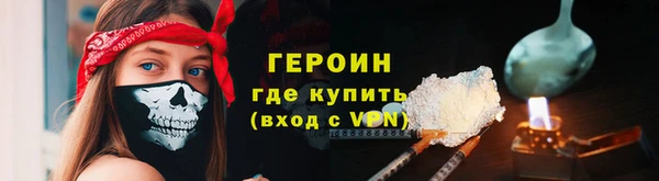 мефедрон мука Ельня