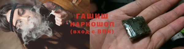 каннабис Елизово
