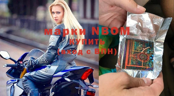 мефедрон мука Ельня