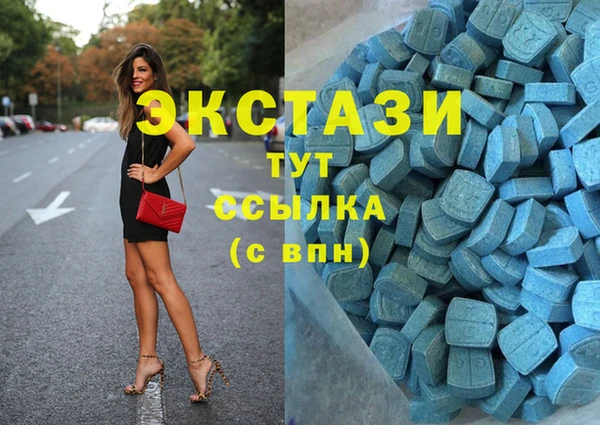 MDMA Елабуга