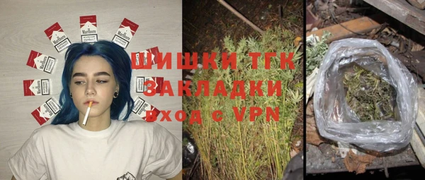 MDMA Елабуга