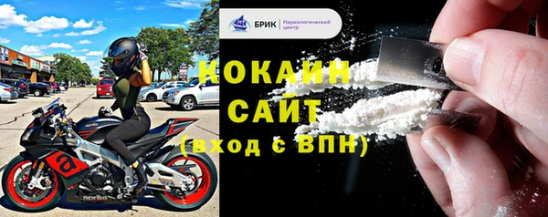 каннабис Елизово