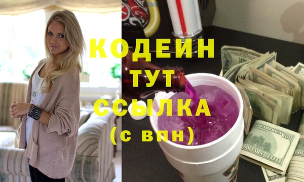 MDMA Елабуга