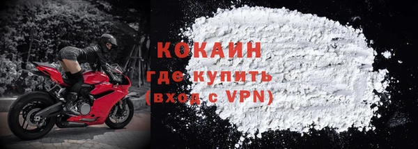 мефедрон мука Ельня
