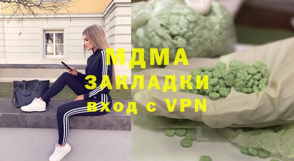 каннабис Елизово