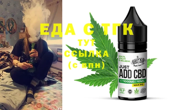 мефедрон мука Ельня