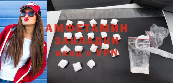 MDMA Елабуга