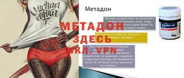 мефедрон мука Ельня