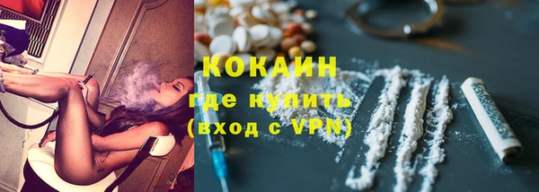 мефедрон мука Ельня
