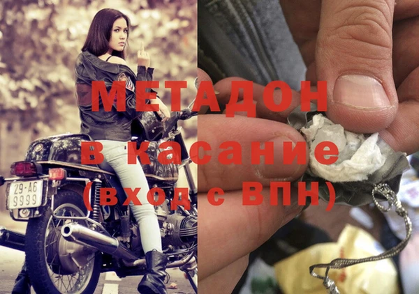 MDMA Елабуга
