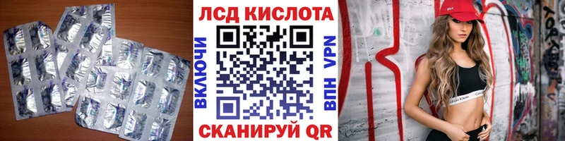 Лсд 25 экстази кислота  omg вход  Ядрин  закладка 