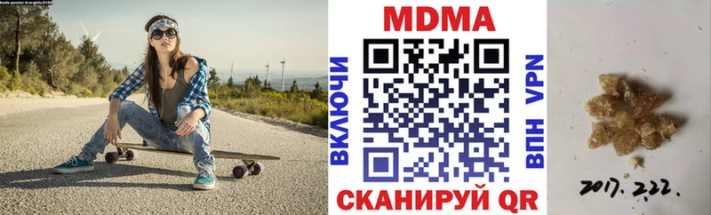 MDMA кристаллы  Ядрин 