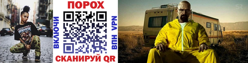 купить закладку Ядрин МЕТАМФЕТАМИН витя
