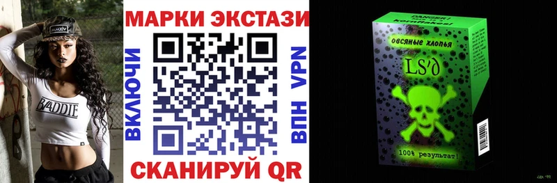цены наркотик  Ядрин  Марки 25I-NBOMe 1,5мг 